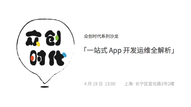 活动图