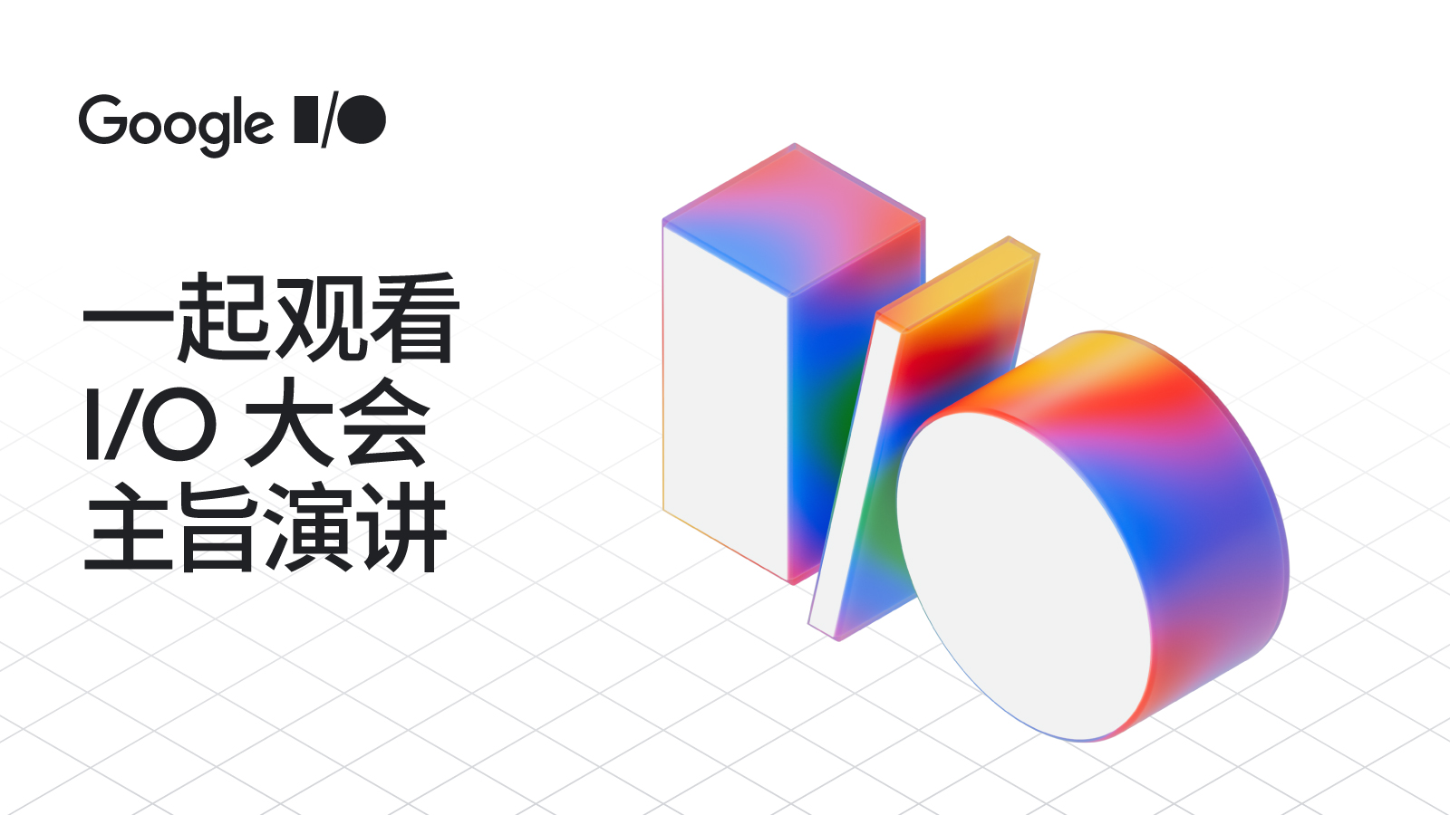 活动图