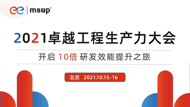 活动图