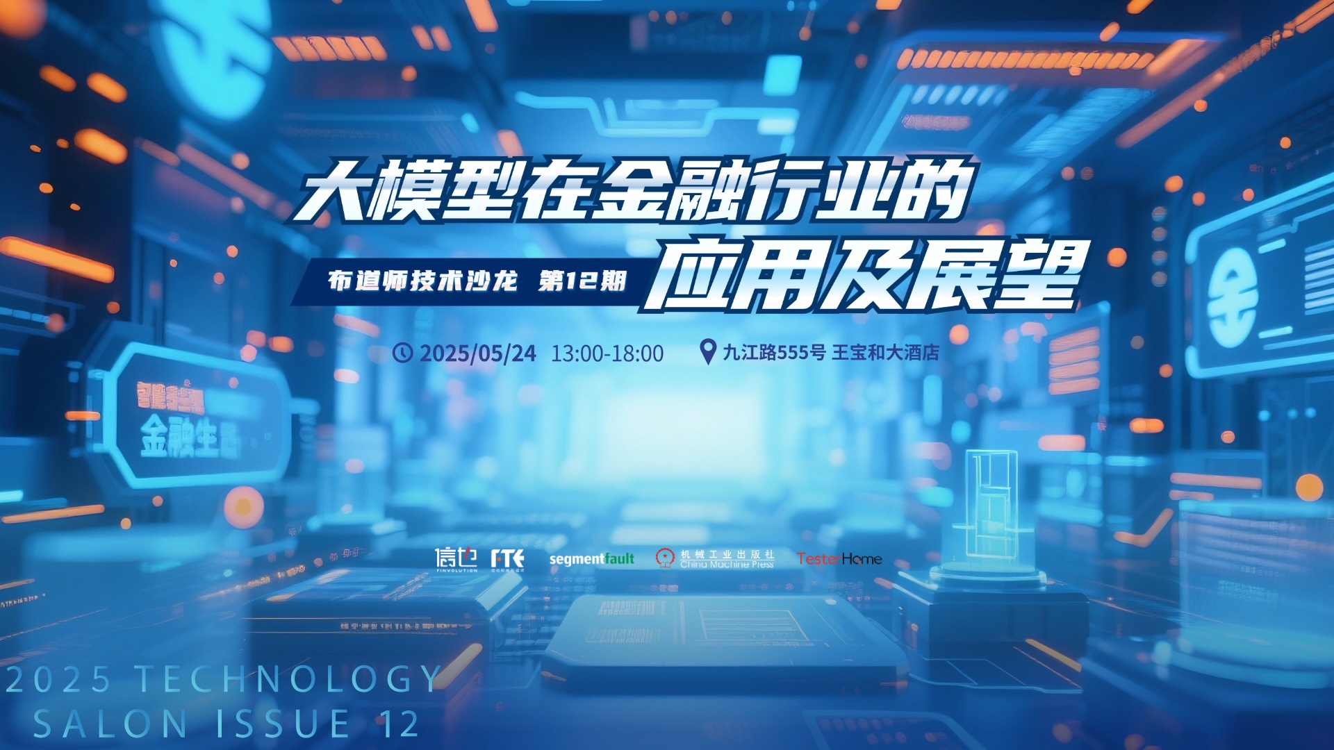 活动图