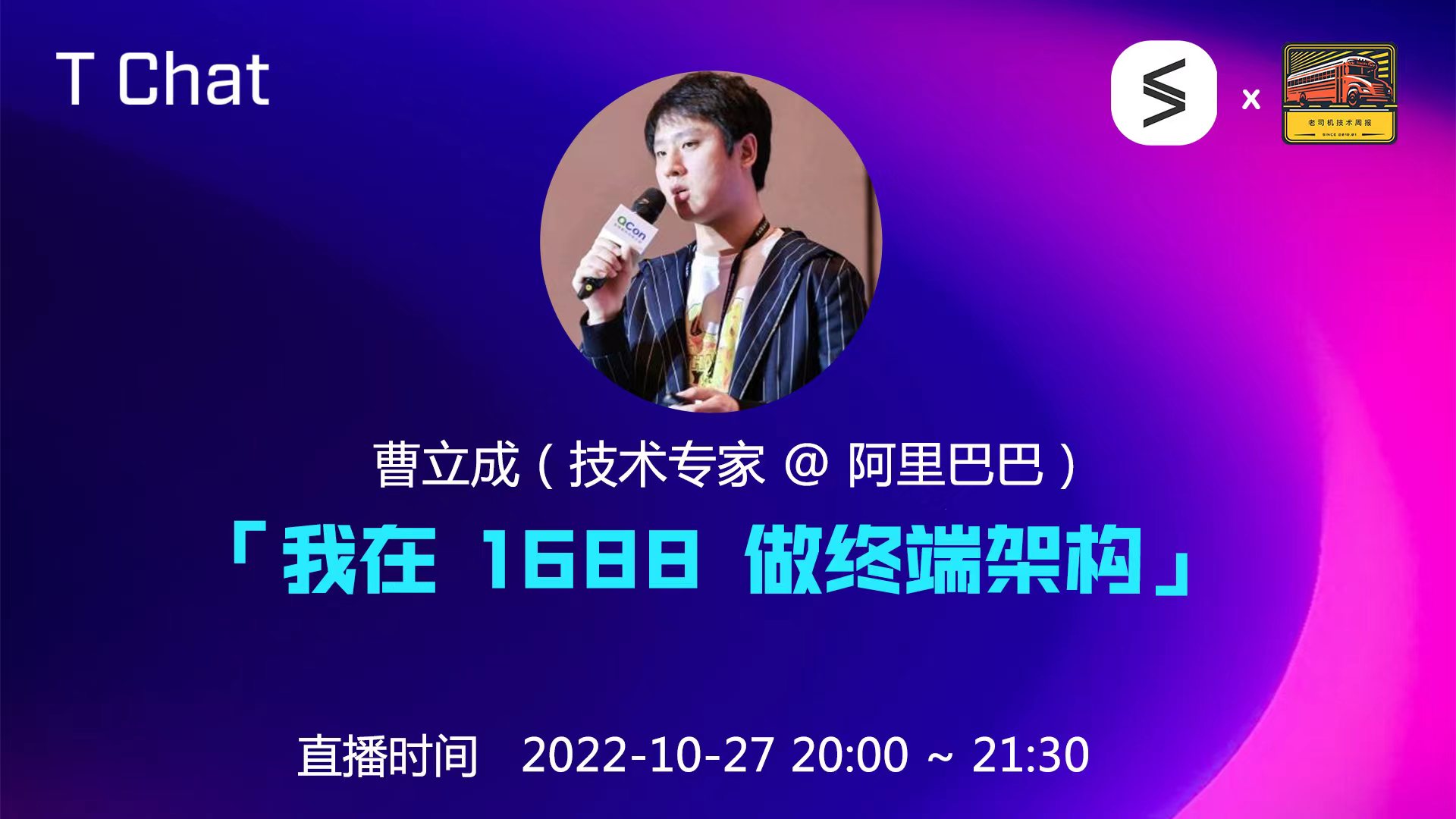 活动图