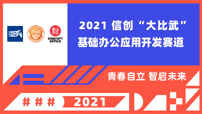 活动图
