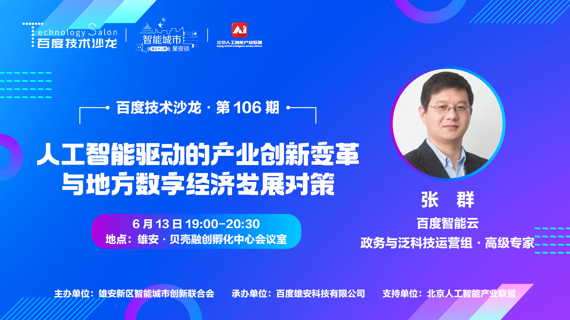 活动图