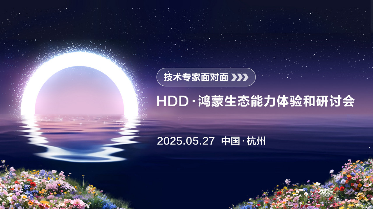 活动图