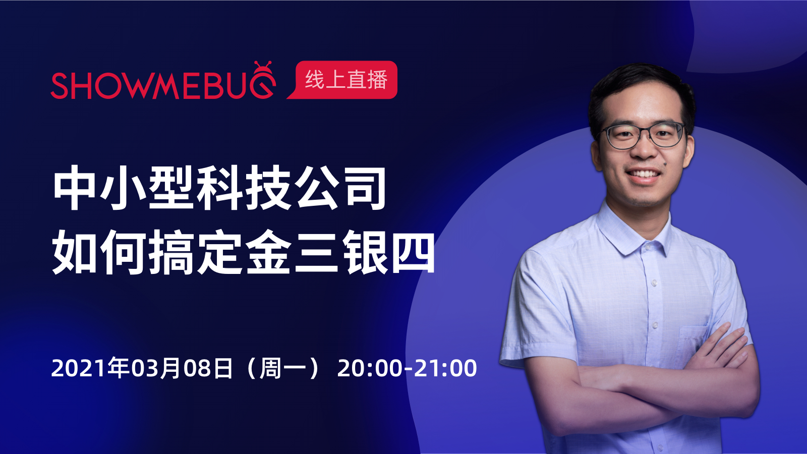 活动图