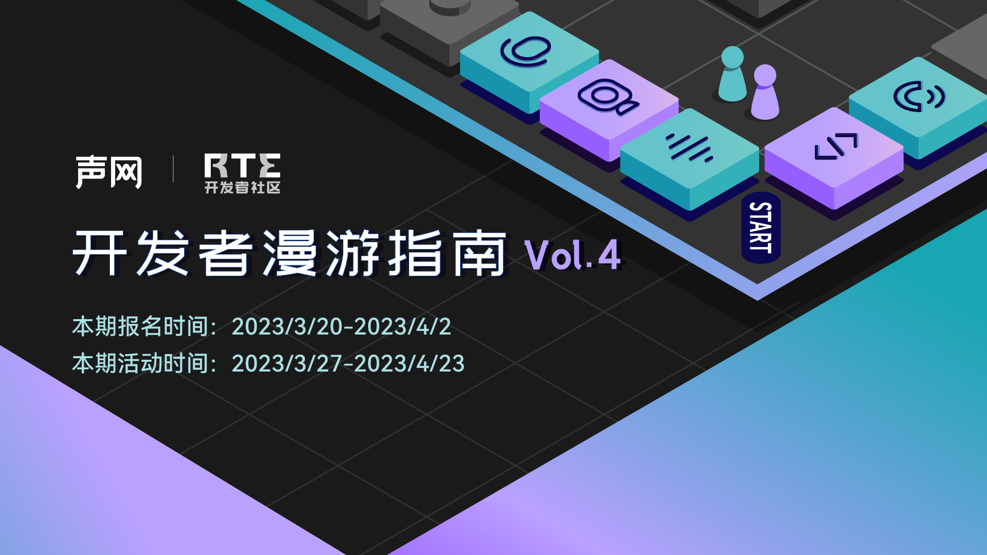 活动图