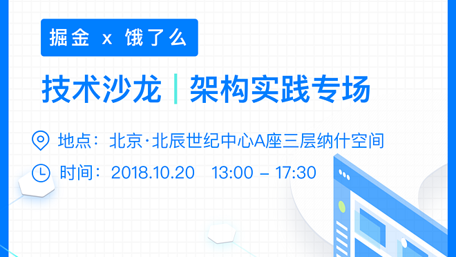 活动图