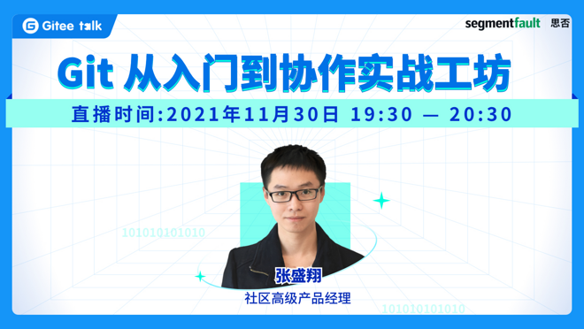 活动图