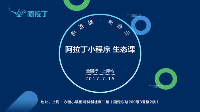 活动图