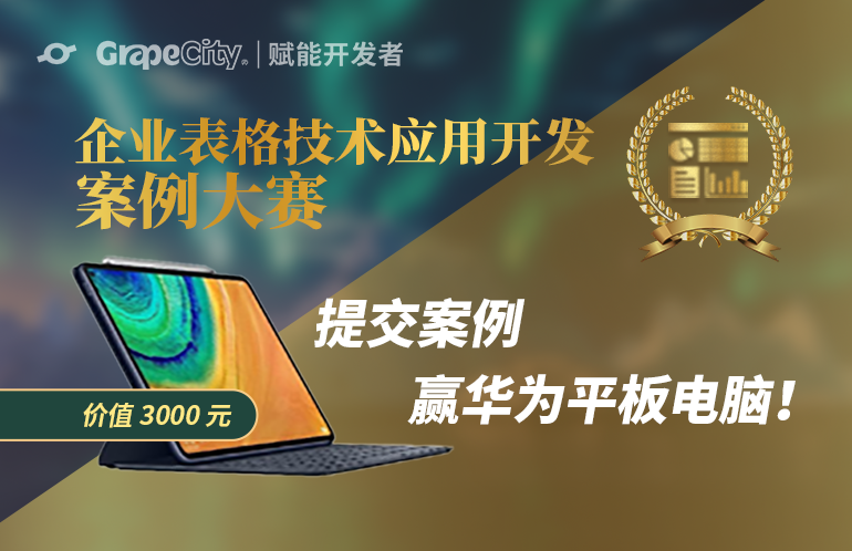 活动图