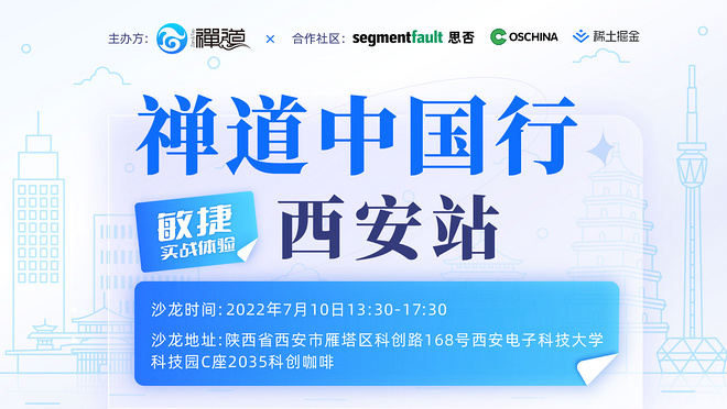 活动图