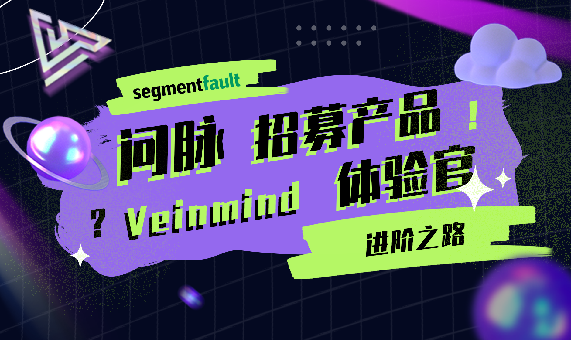 活动图