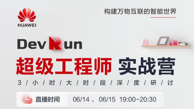 活动图