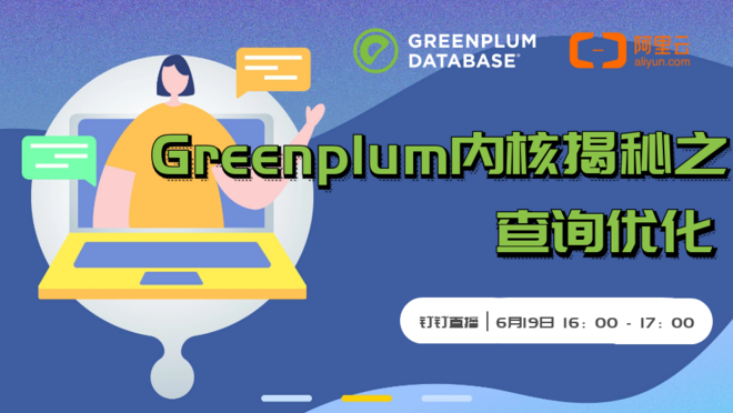 活动图