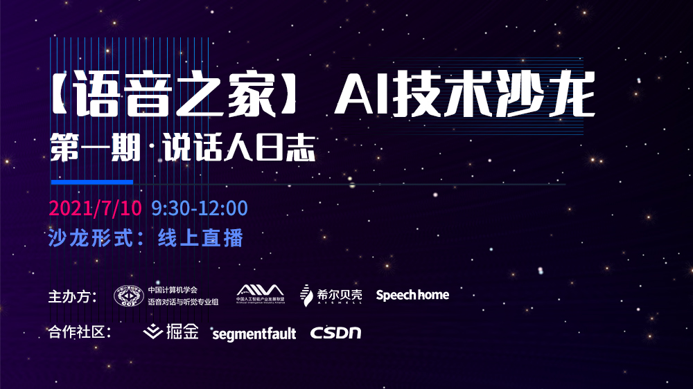 活动图