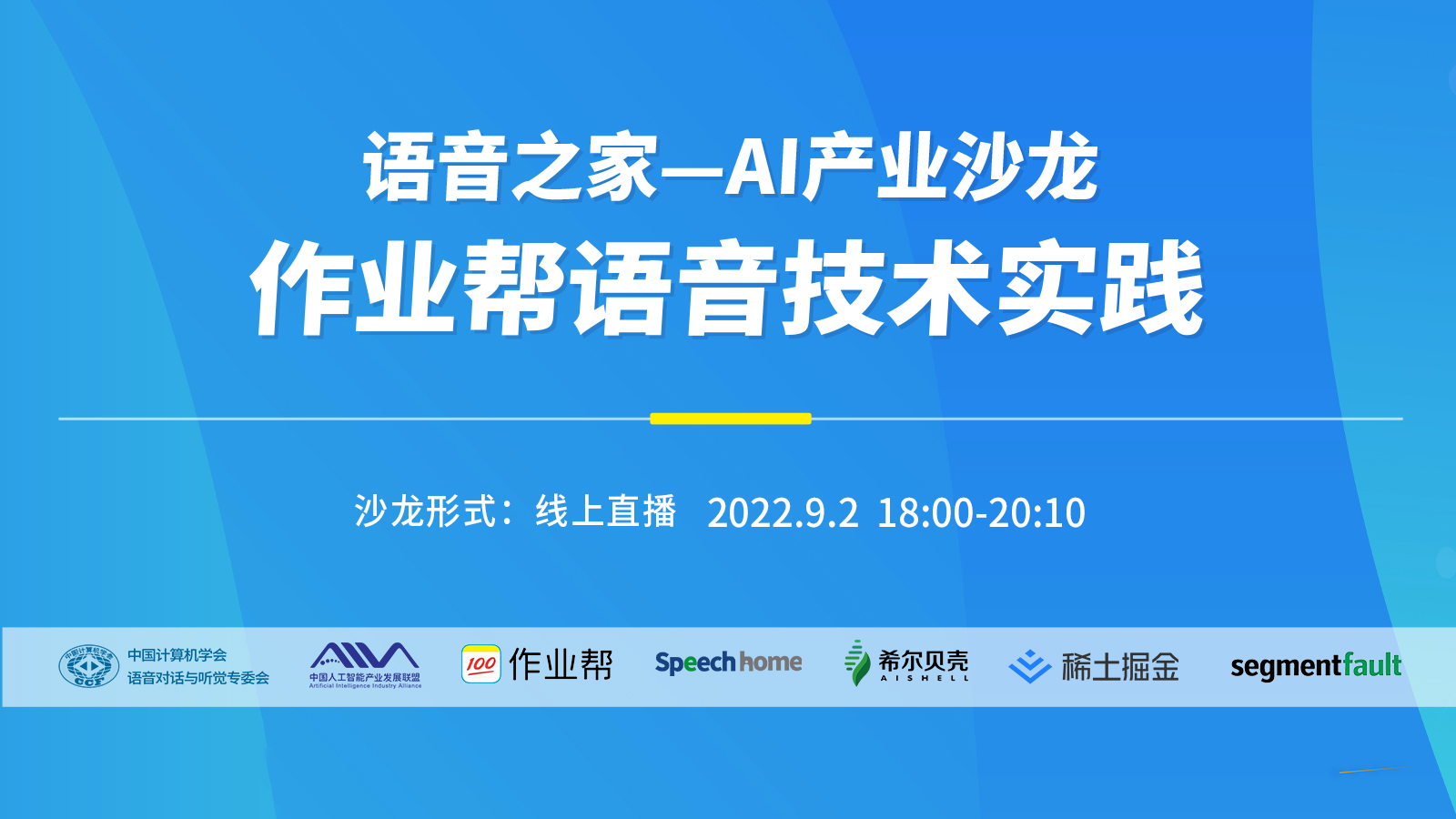 活动图