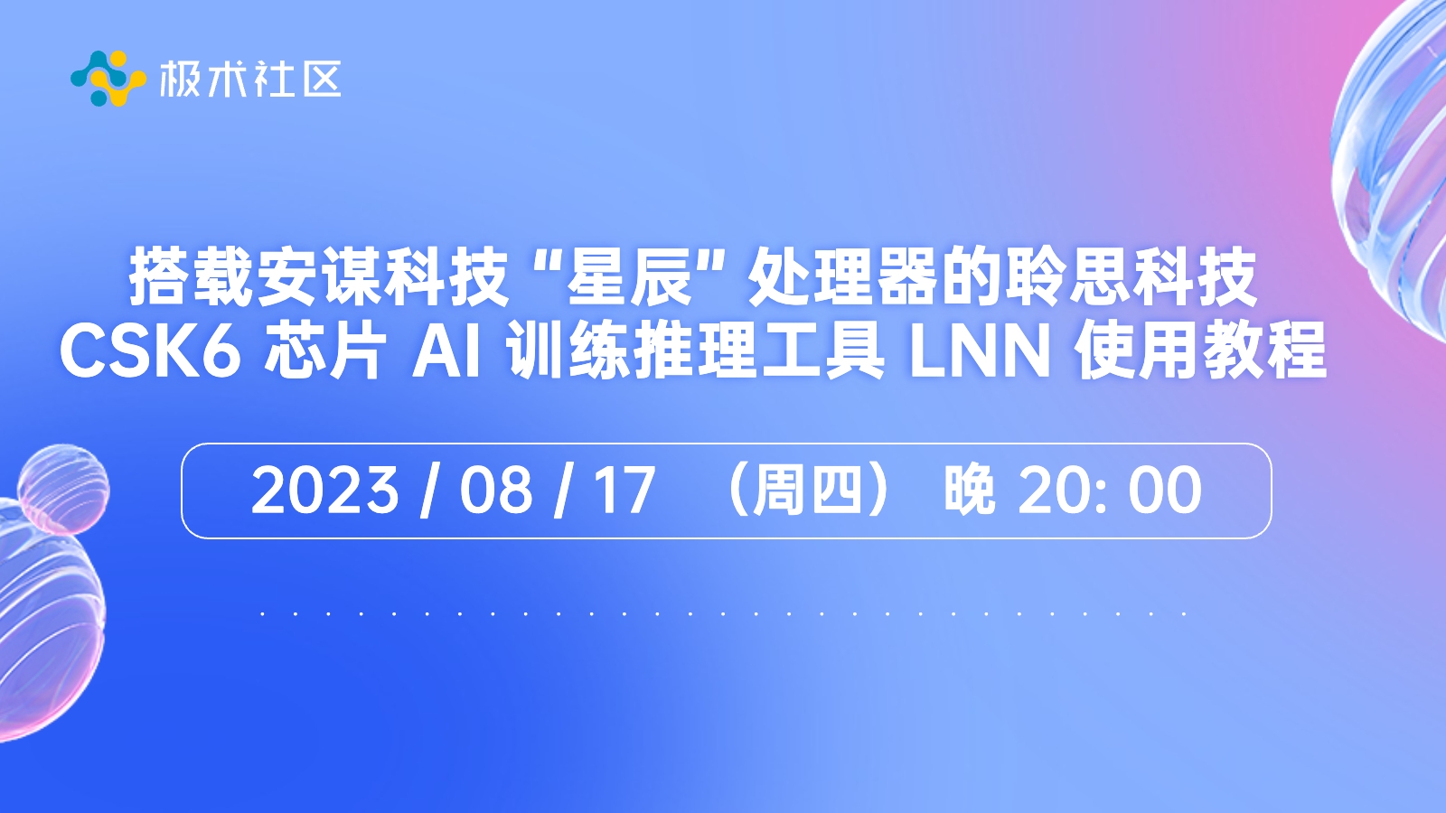 活动图