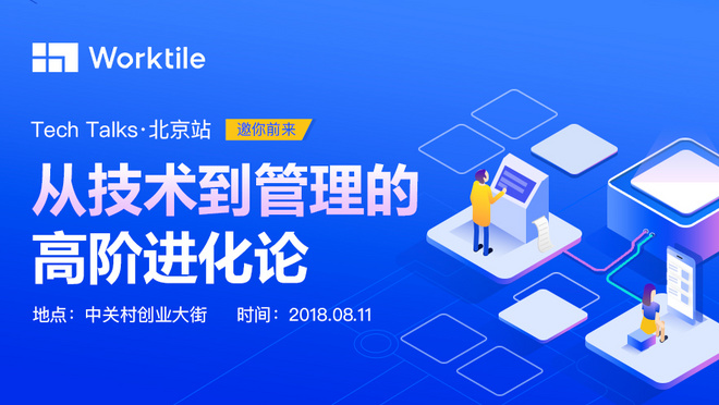 活动图