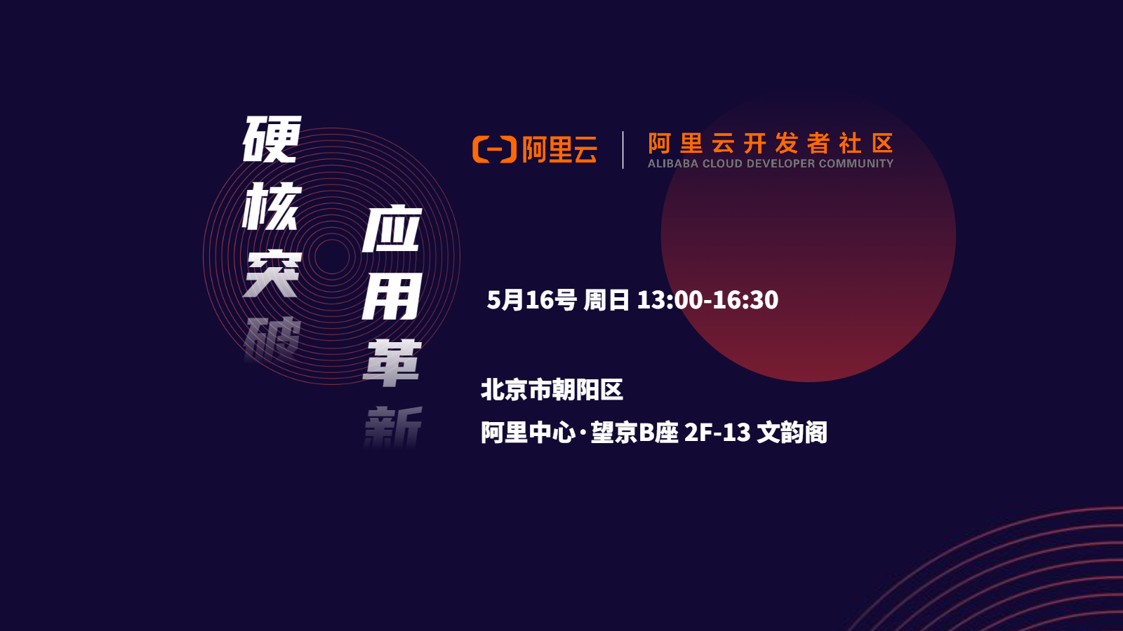 活动图