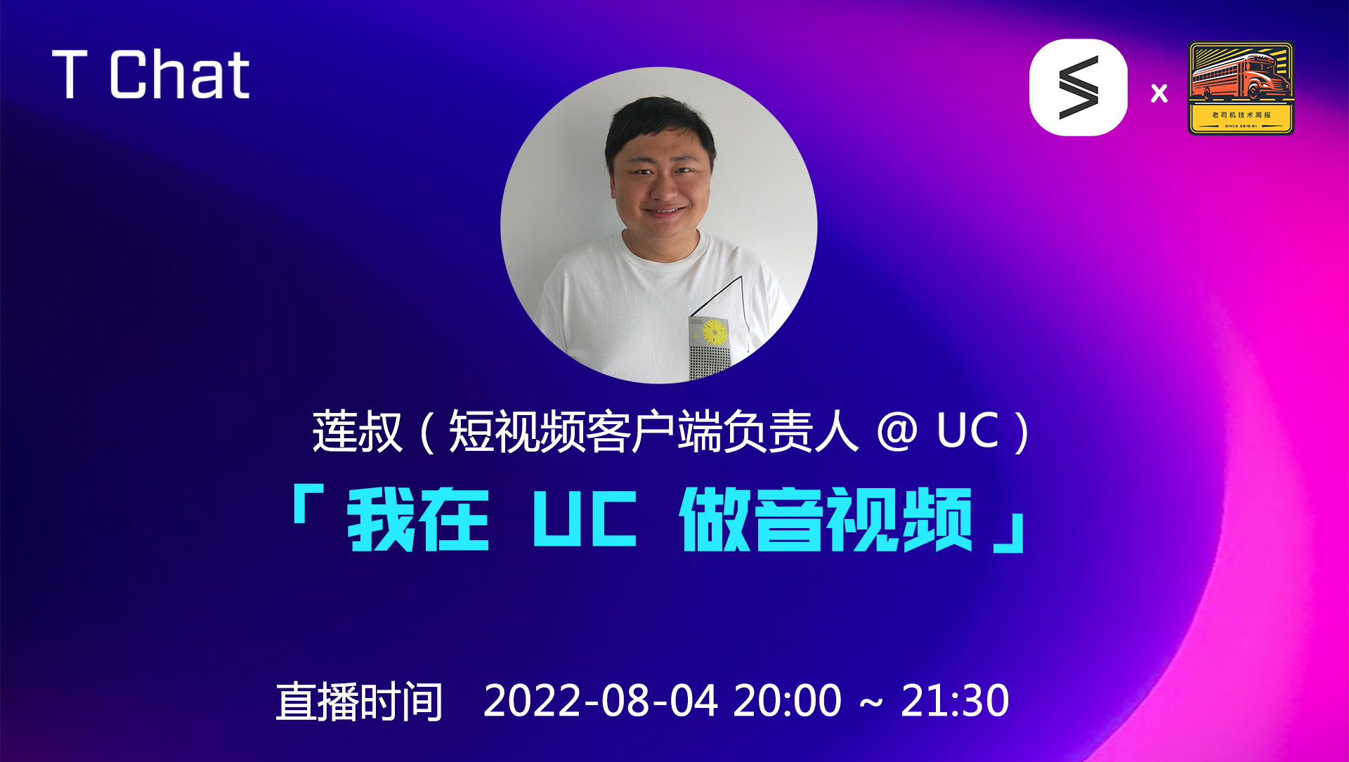 活动图