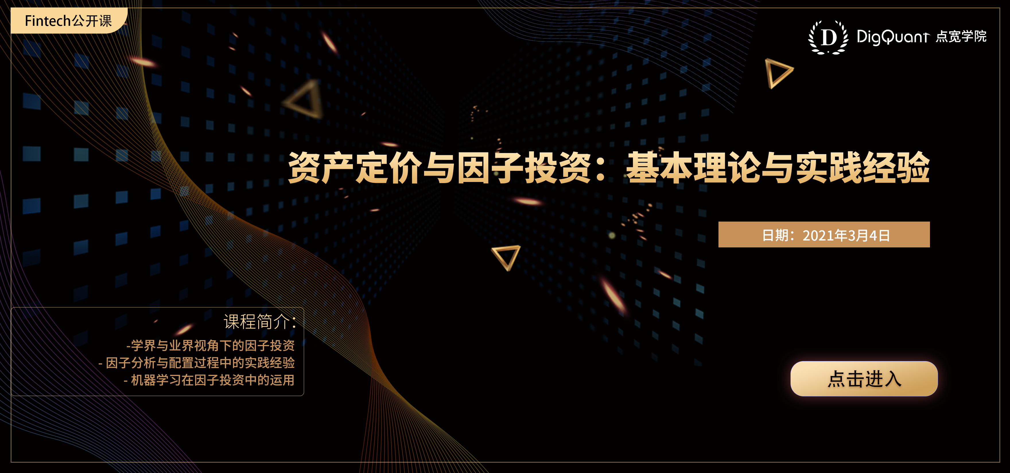 活动图