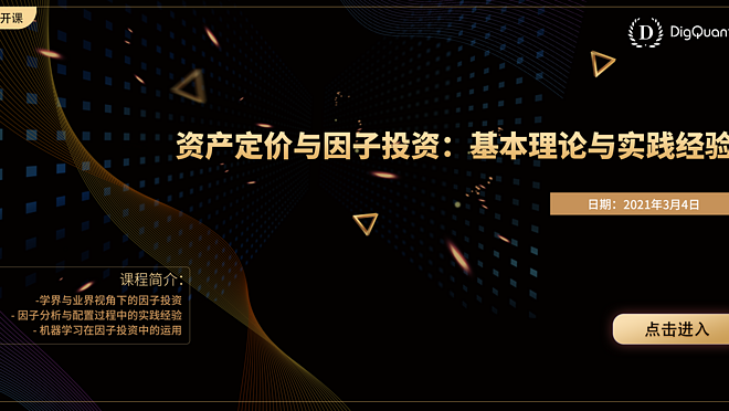 活动图