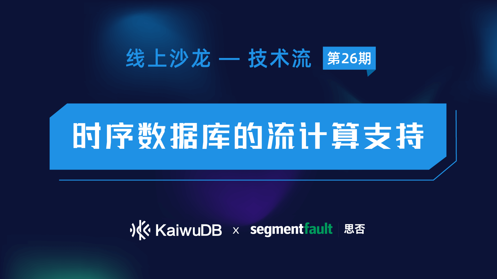 活动图