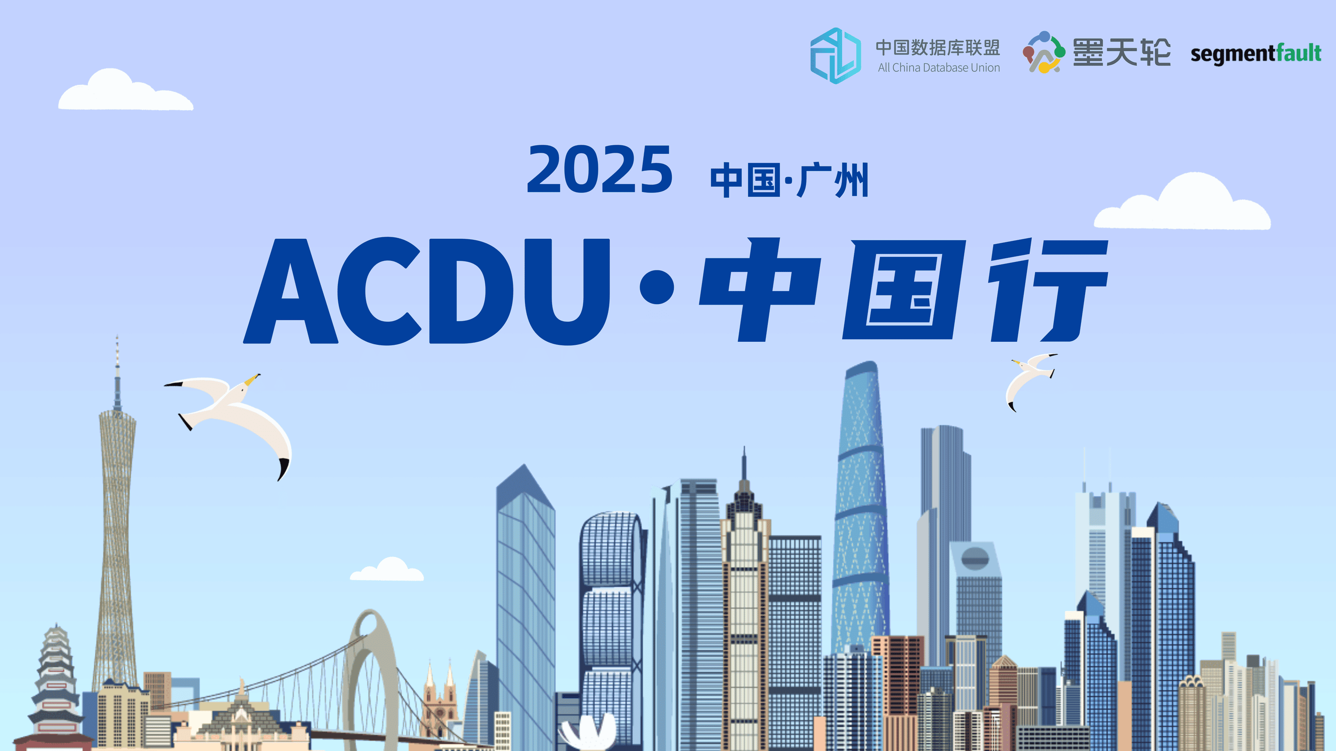 活动图