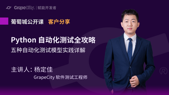 活动图