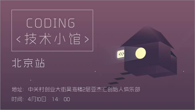 活动图