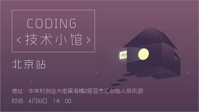 活动图