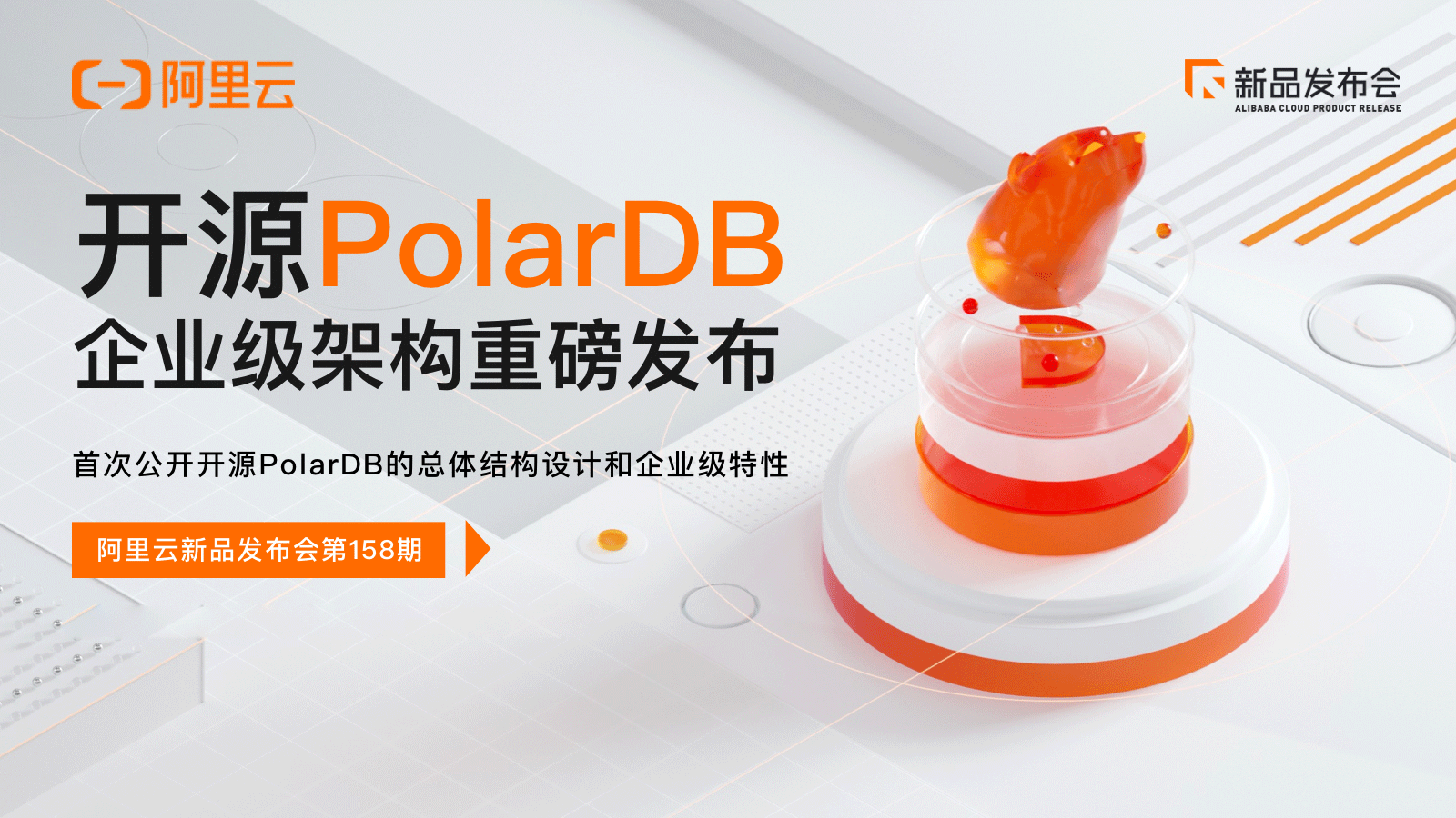 活动图