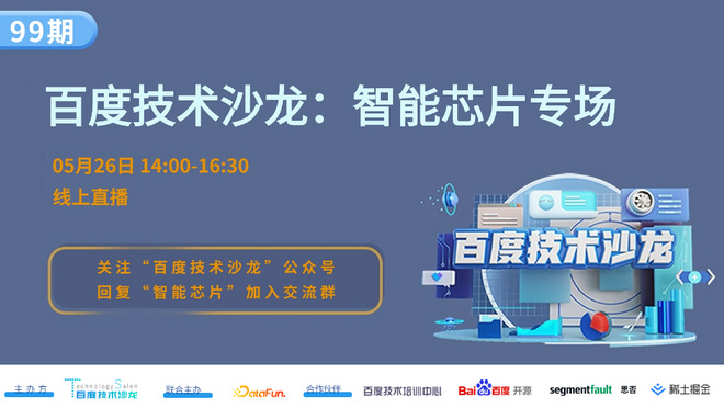 活动图