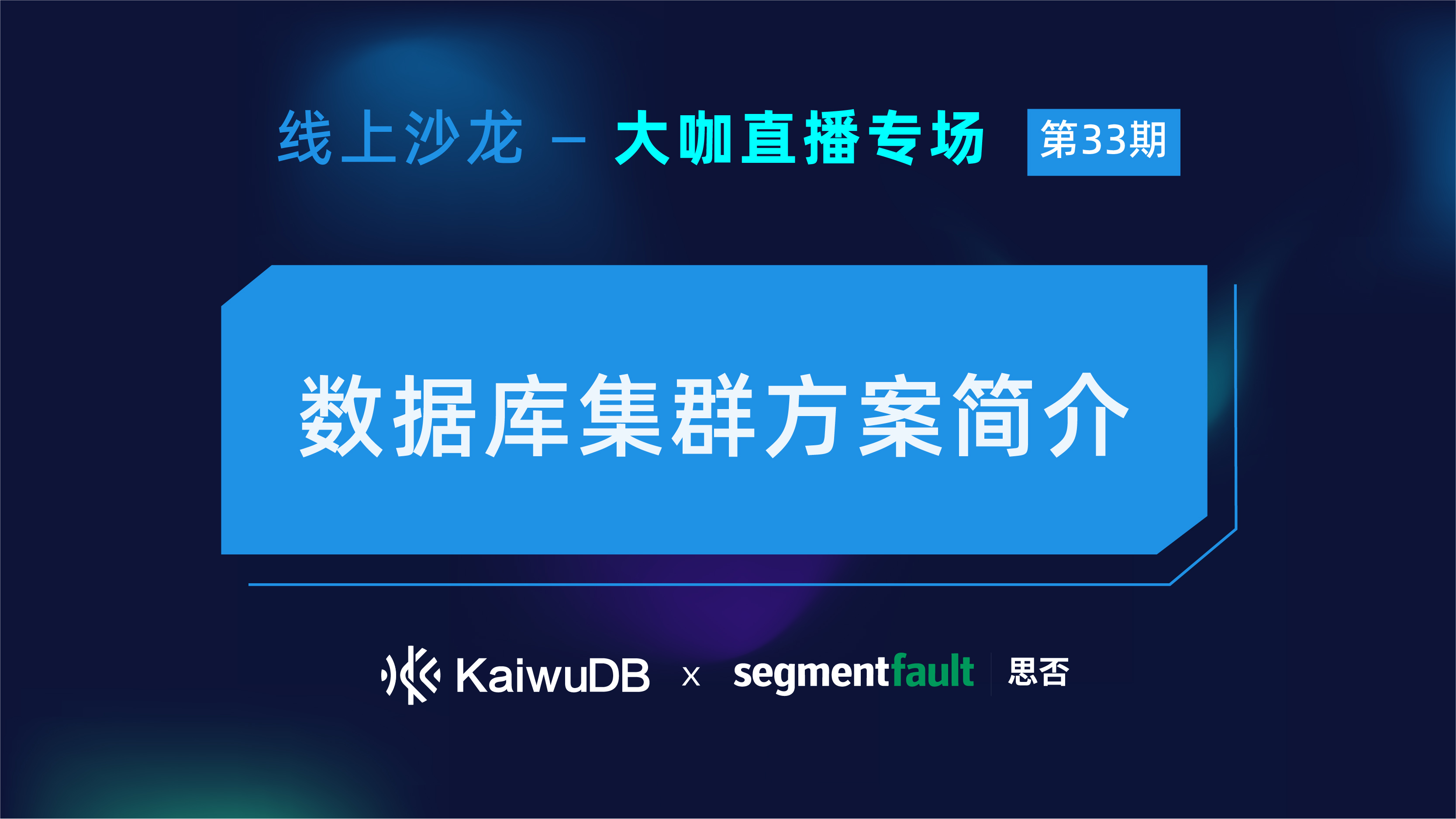 活动图