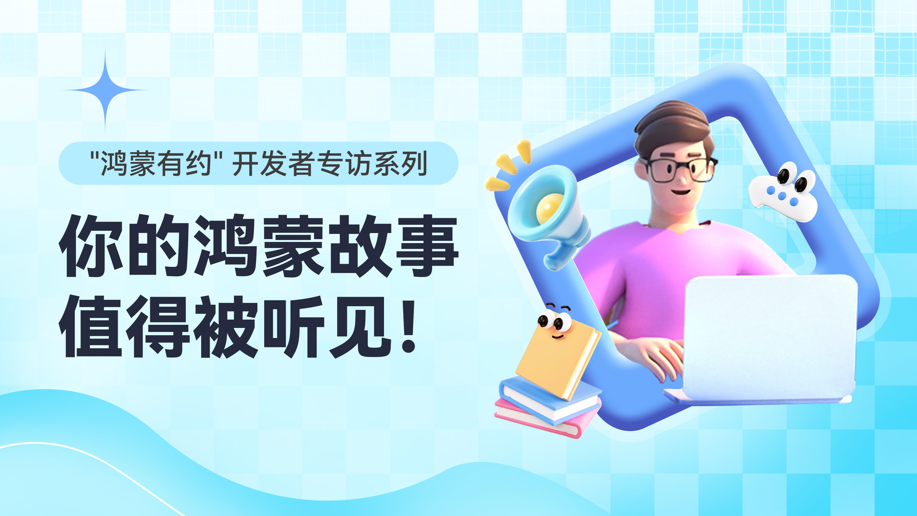 活动图