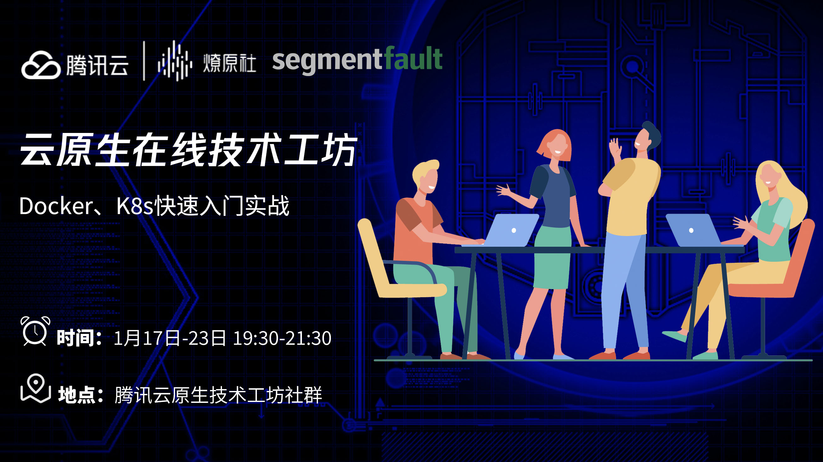 活动图