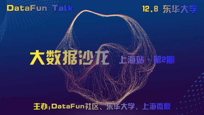 活动图