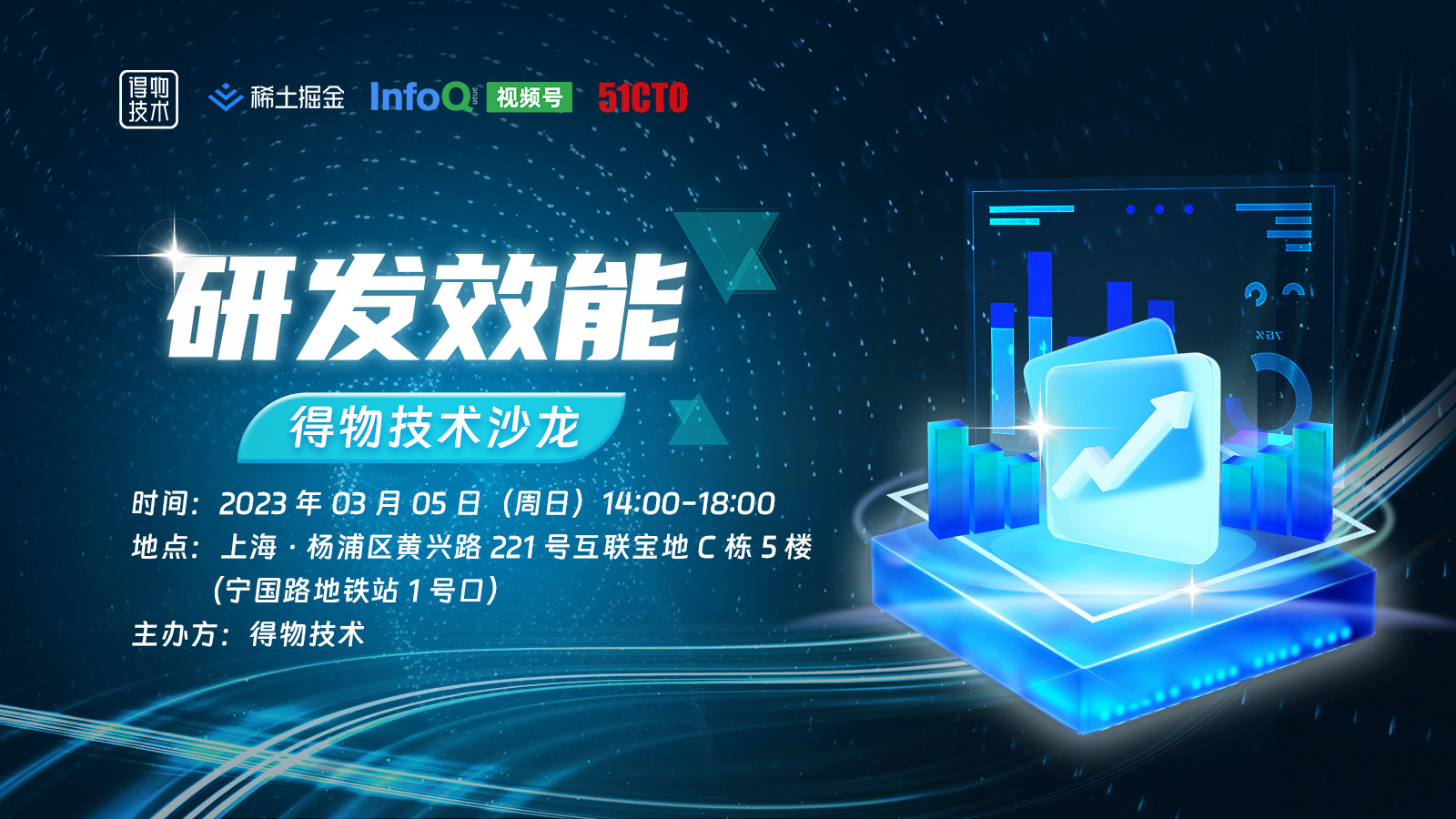 活动图