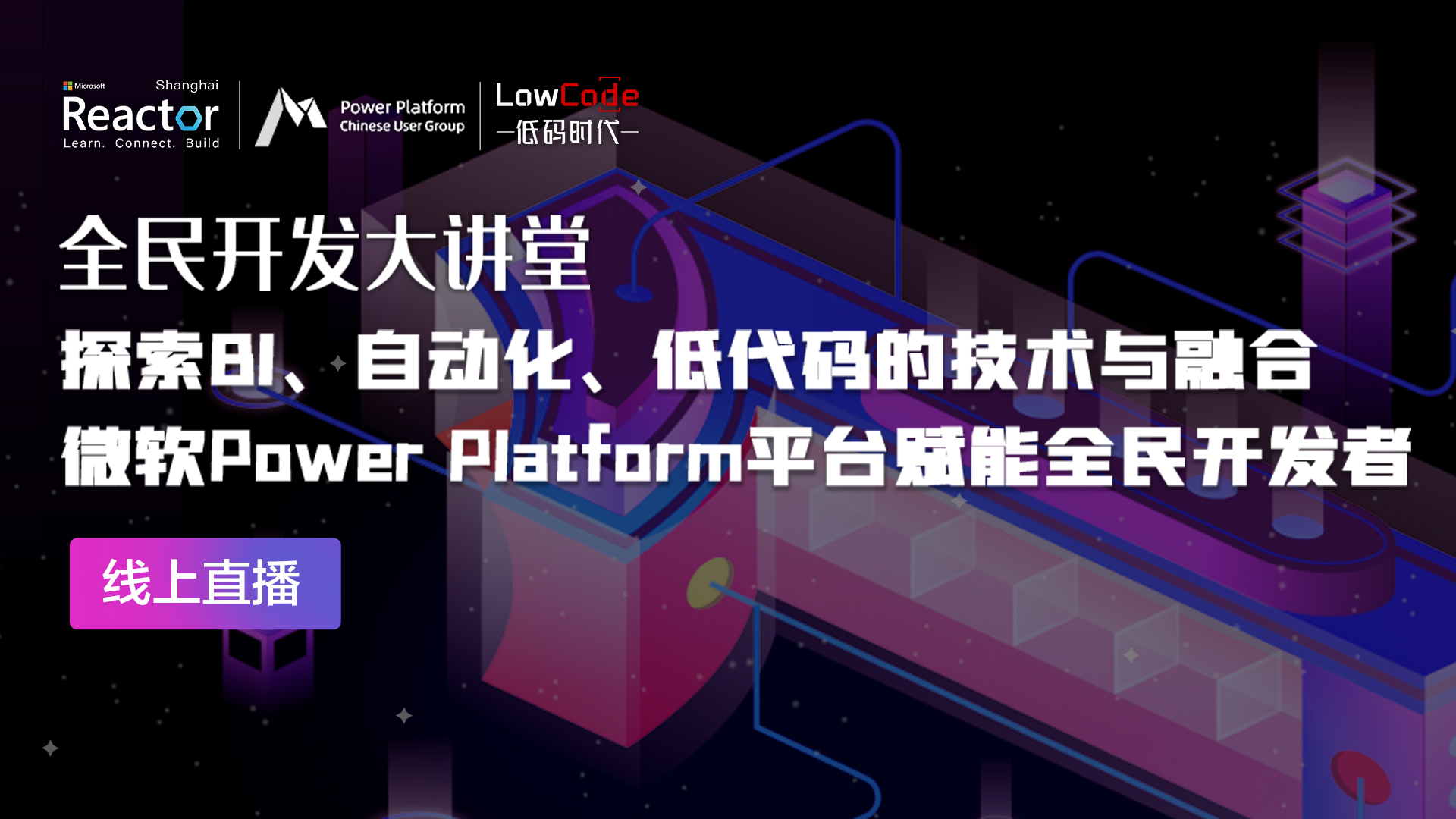 活动图