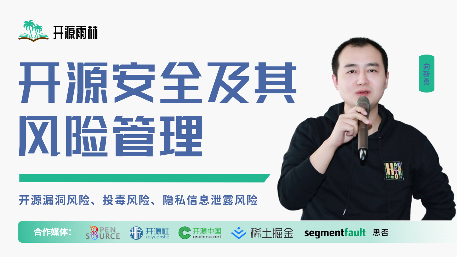 活动图