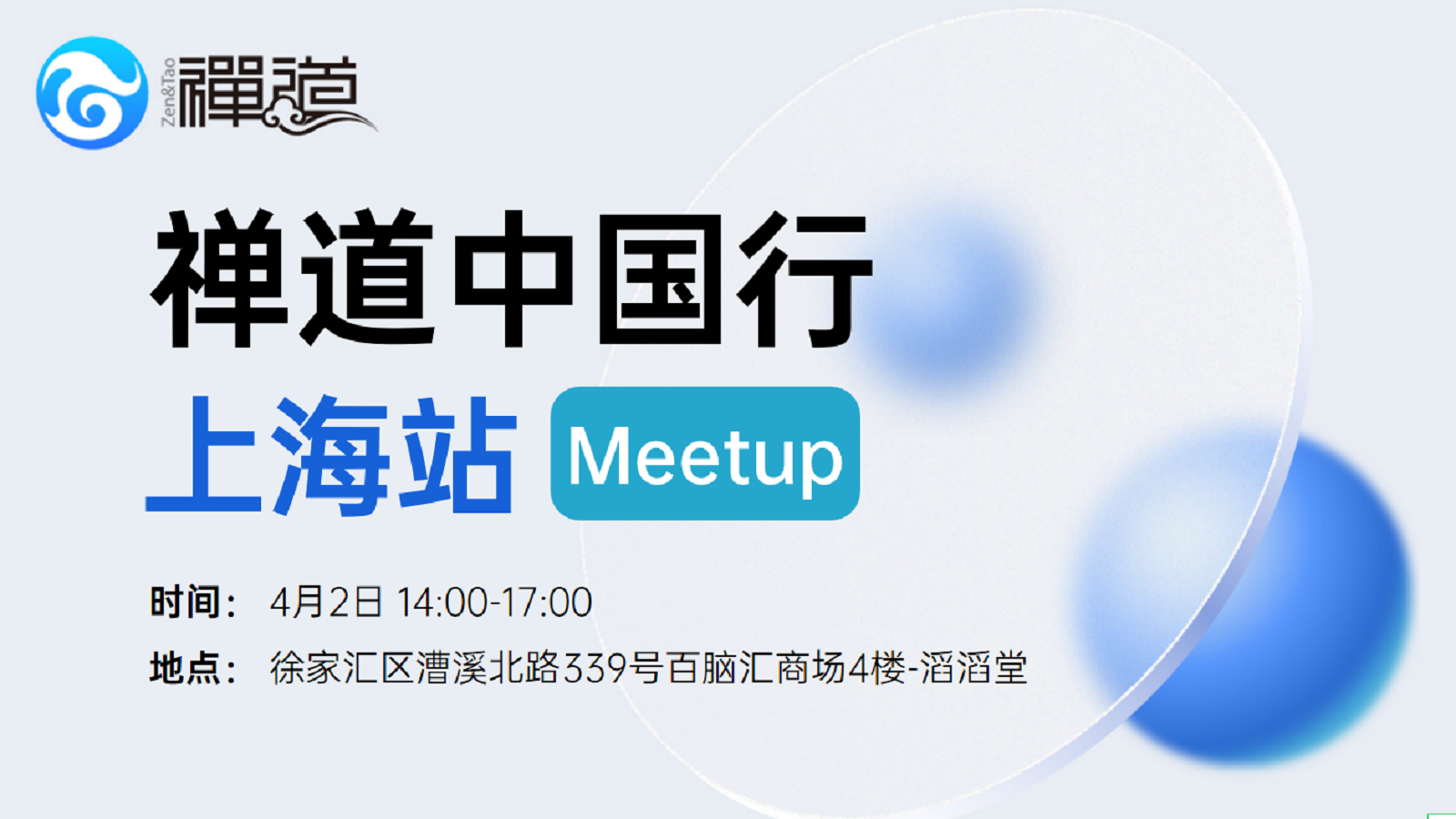 活动图