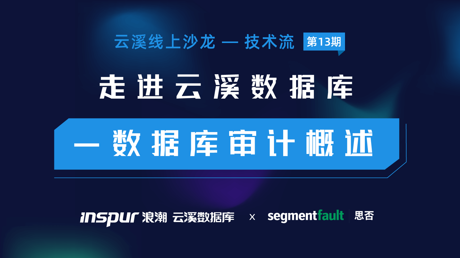活动图