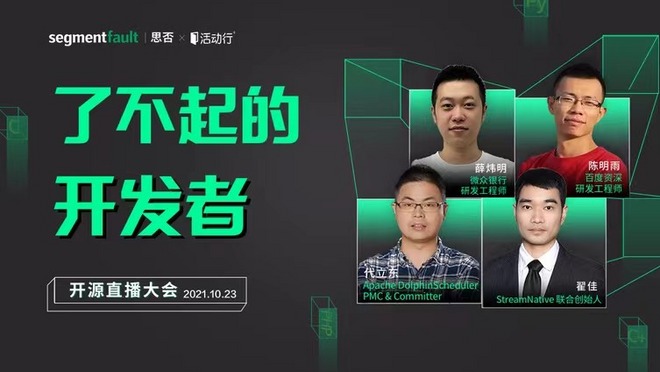 活动图