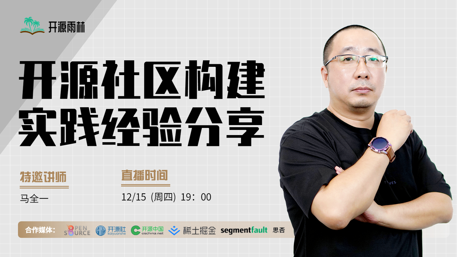 活动图
