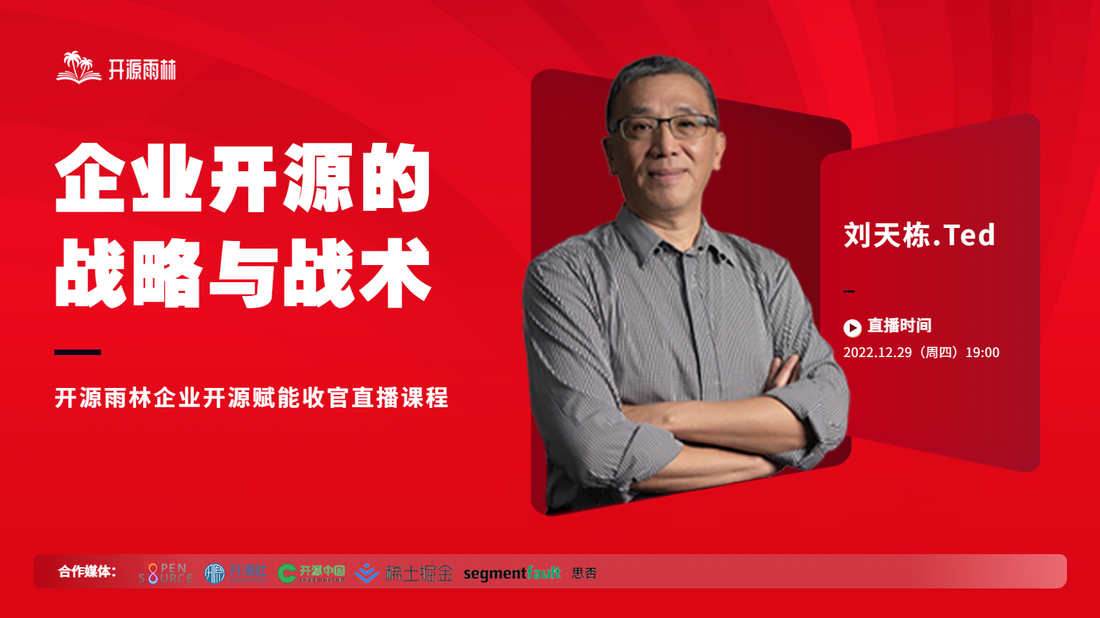 活动图
