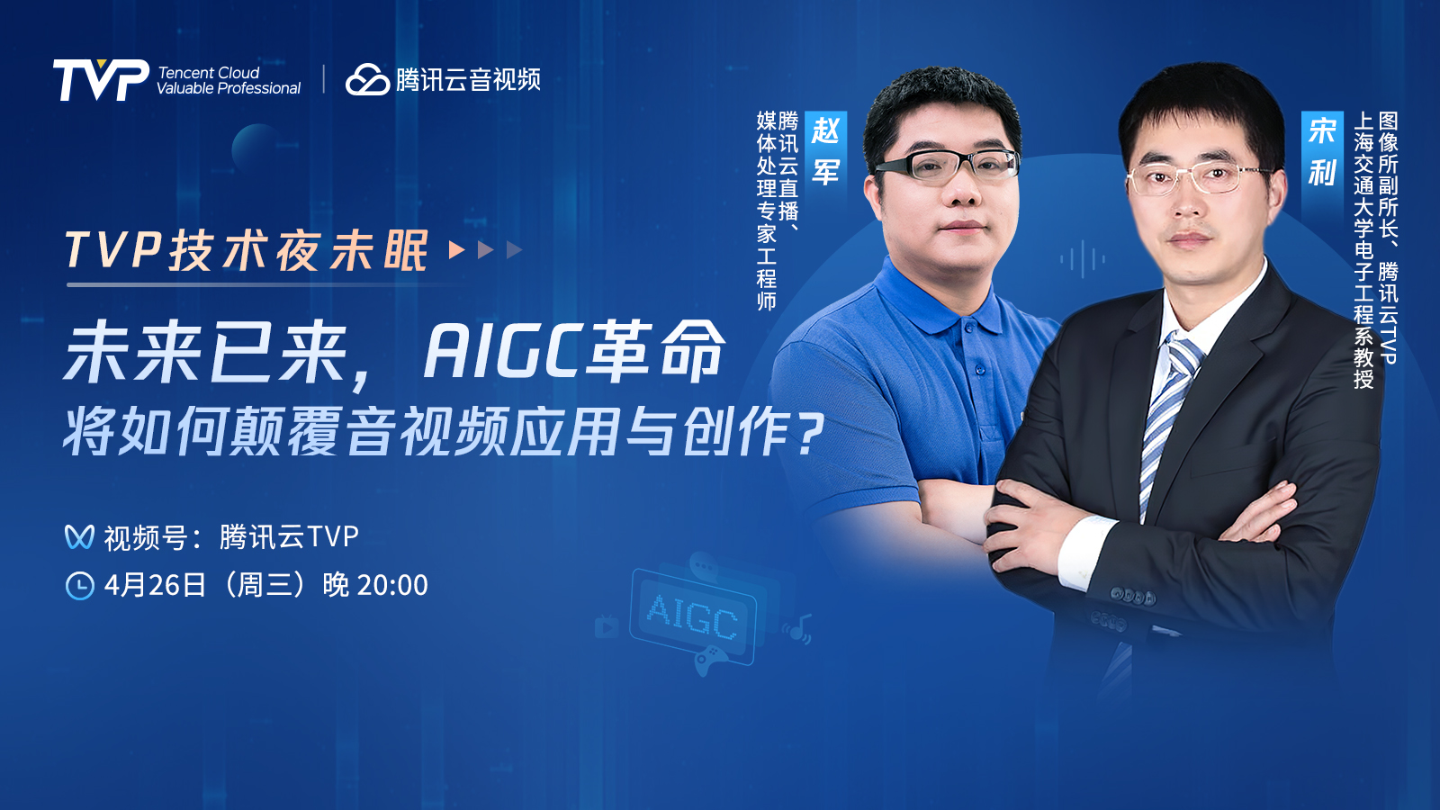 活动图