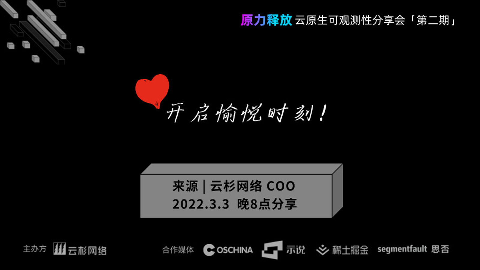 活动图