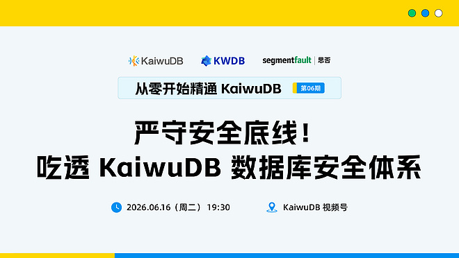 活动图