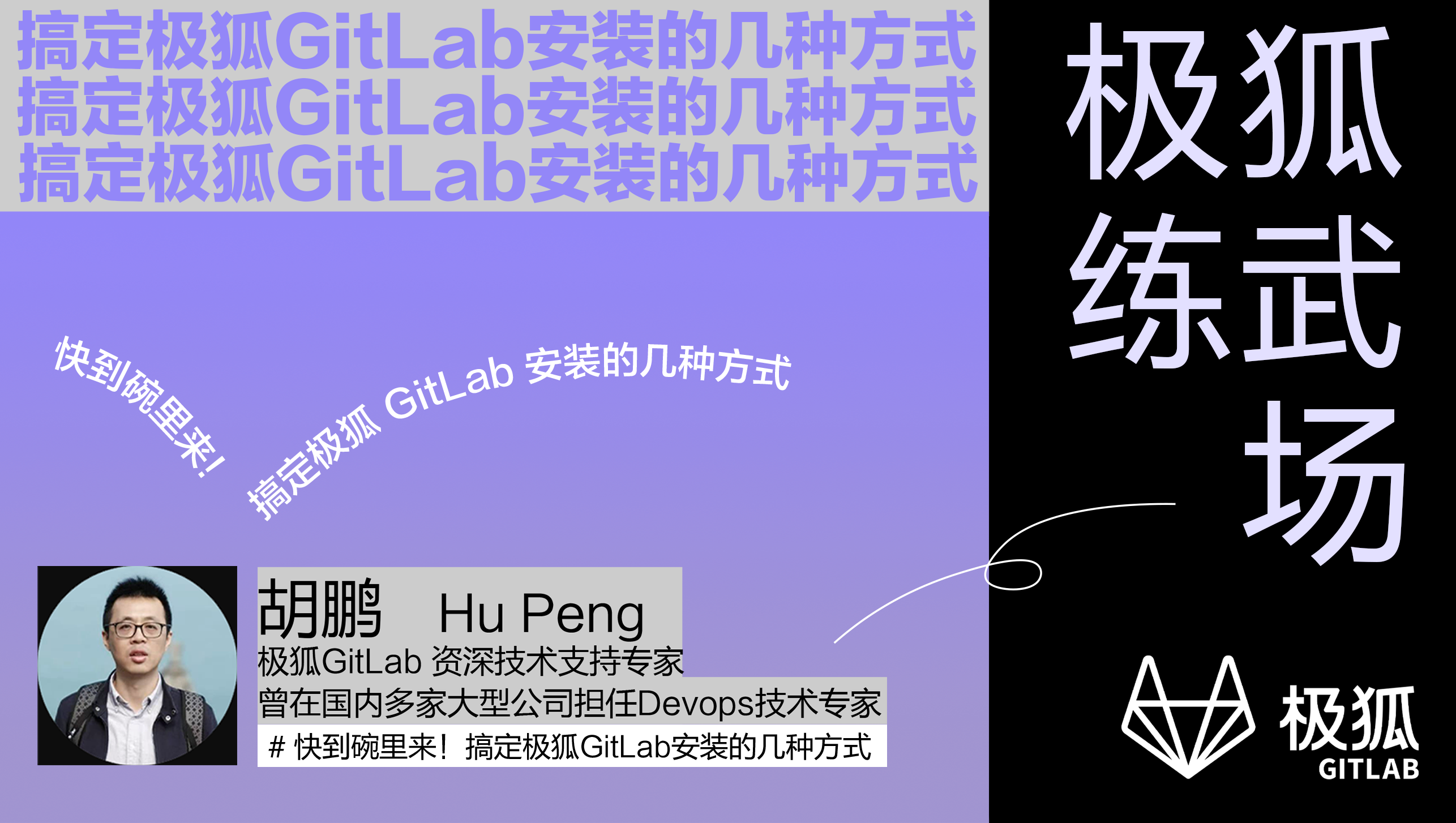 活动图