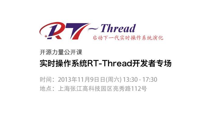活动图